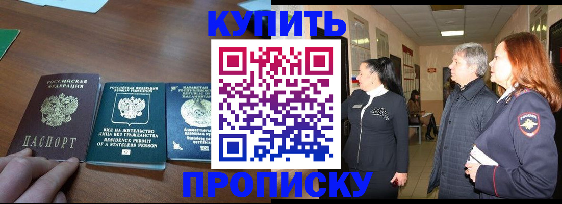 форма 3 в Избербаше