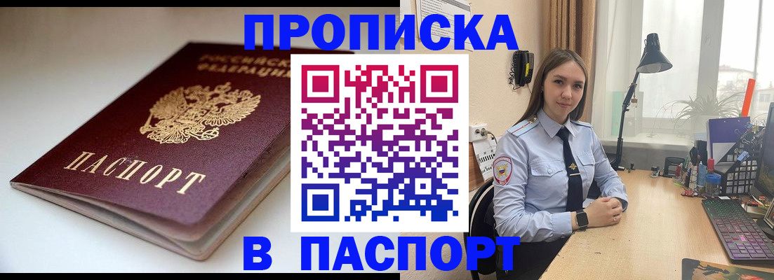 регистрация для школы в Избербаше